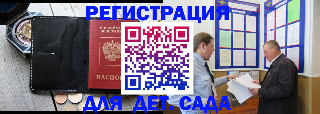 найти адрес прописки в Шахунье