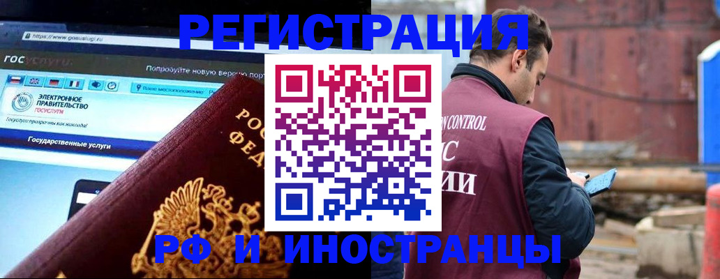 прописка поиск в Шахунье